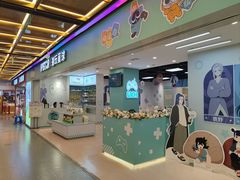 -IPSTAR|潮玩星球(天府广场店)
