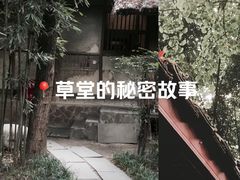 -成都杜甫草堂博物馆