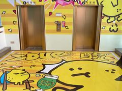 -福田卓悦INTOWN购物中心