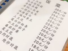 -陈有良尖椒鸡(渝中示范店)