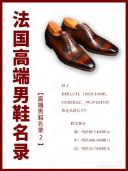-优山定制西服衬衫大衣(国贸店)