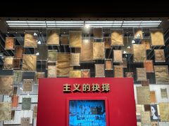 -中共一大纪念馆