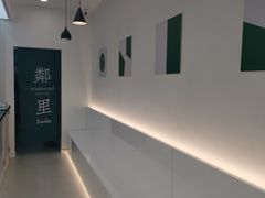 -LINLEE·手打柠檬茶(思北店)