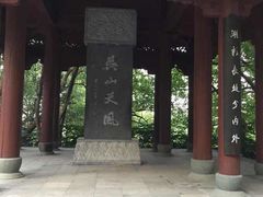 -吴山景区