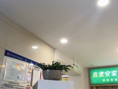 -直隶安家罩饼(复兴路店)