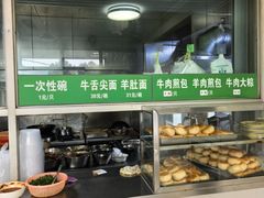 -上海为民商行清真饭店(南大路店)