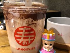 -寿奶茶·鲜奶与茶(合生汇购物中心店)