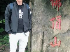 -普陀山慧济禅寺