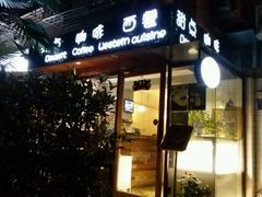 -美丽心情蛋糕(江苏路店)