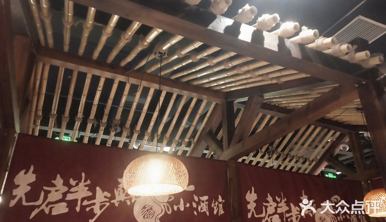 很地道的四川美食