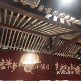 很地道的四川美食