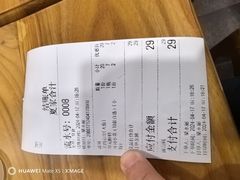 -夏家合汁(天润花园小区店)