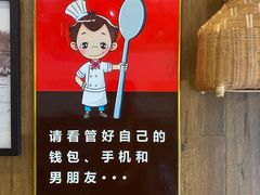 -岚方螺蛳粉(铁西店)