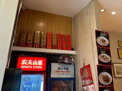 -回民餐厅(红旗路店)