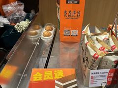 -東更道点心行(北京龙湖熙悦天街店)