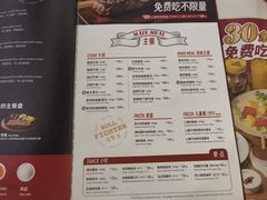 -斗牛士牛排餐厅(嘉里汇店)