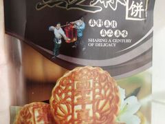-鼎丰真(中东大市场店)