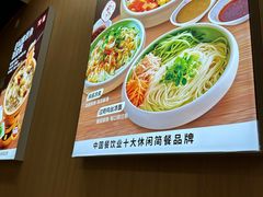 -嘉和一品粥(马家堡店)