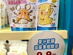 -美罗城