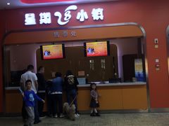 -成都星期8小镇(江宁南路店)