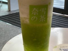 -奈雪的茶(湖滨银泰in77C区PRO店)