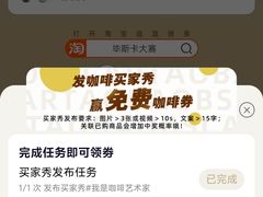-Seesaw Coffee(上海国金中心店)
