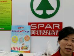 -神农美特好生鲜超市(三墙店)