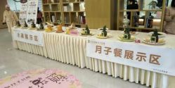 -宝生月子中心·独栋独院式(南山店)