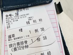 -榕记(番禺总店)