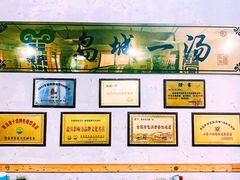 大堂-褚氏岛城一汤(闽江路店)