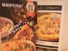 -做披萨的奇葩(中海央墅店)