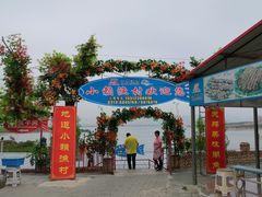-小赖鱼馆