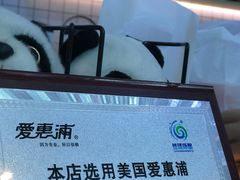 -茶百道(太原茂业天地店)