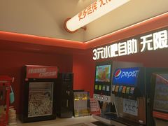 -摩欧客意式餐厅(高新活力汇店)