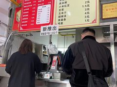-得福包子馆