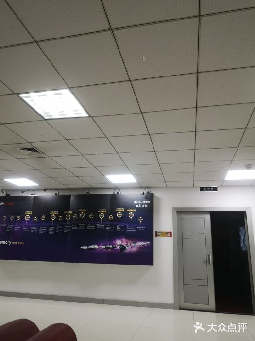 武汉黄浦一汽丰田4S店(江岸店)图片