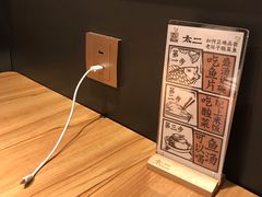 -太二酸菜鱼(正大广场店)