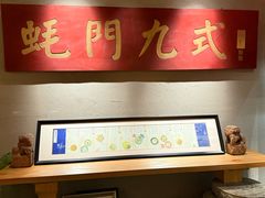 -蚝门九式(莲花店)