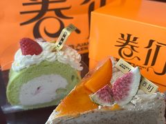 -卷们·现制生日蛋糕·蓝风车动物奶油(金源店)