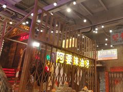 -萍姐火锅·公路夜市(南京新街口店)