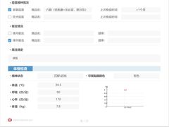 -谐和贝康宠物医院24小时·宠保定点(急重症转诊中心)