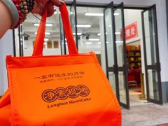 -龙华素斋(龙华路店)