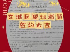 -星皖工长俱乐部·老房装修