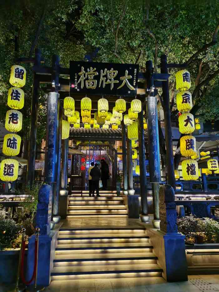 南京大牌档(1912总统府店)-"1912街区真是一个好地方,午餐下午茶晚.