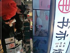 -书亦烧仙草(北京路汇嘉时代店)