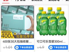 -麦当劳(光新乐购店)