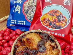 -叁省斋粉蒸肉甑糕·清真(回民街店)