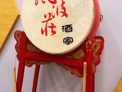 -风波庄(云蝠大厦店)