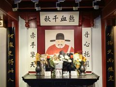 -于谦祠