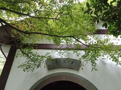 -径山寺